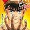 ２０２１年４月の読書メーター
