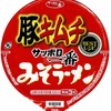 カップ麺135杯目　サッポロ一番『サッポロ一番みそラーメン BESTレシピ 豚キムチ』