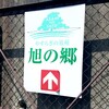 霊園見学