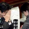 憲法改正に慎重な、公明党との連立解消もあり得るとの認識