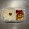 赤ウインナー弁当