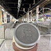 歴史的建造物、上野駅に想う
