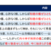 天正15年5月3日吉川元長宛豊臣秀吉朱印状