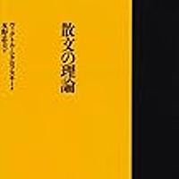 ロシア フォルマリズムとは アートの人気 最新記事を集めました はてな