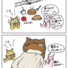 ぬい活～【キノコの家に住みたくて】～