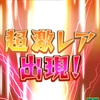 ログレス ソロでの効率のよい経験値とポロ集め 剣と魔法のログレス いにしえの女神を楽しむブログ 弐 ログレス ソロでの効率のよい経験値とポロ集め 剣と魔法のログレス いにしえの女神を楽しむブログ 弐