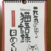 夢があるからがんばれる