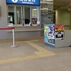 北海道　音更川釣行　20250705PM　/　魚も多いが人も多い