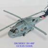 作品３７０　Sikorsky SH-60F Ocean Hawk