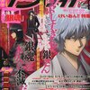 アニメディア 6月号 / 5月10日発売済