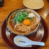 山本屋本店の味噌煮込みうどんは相変わらずの絶品でした [名古屋]