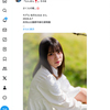 1日1ツイート！ 2024.5.21 その1 ─ なるはちゃん 2024.4.7 呉羽山公園都市緑化植物園 ─