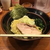 仙台の横浜家系！ 豚骨醤油ラーメン BIG 初汁なし麺