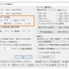 画像編集アプリ「IrfanView」
