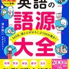 6／27　Kindle今日の日替りセール