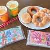 【ミスド】キラキラ☆プリキュアアラモードのミニポーチ付きキッズセットを購入