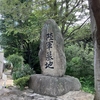 比治山公園、陸軍墓地です。