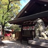 那古野神社と