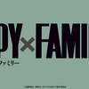 「SPY×FAMILY」の委員会メンバーを調べる