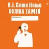 奥田民生『O.T. Come Home』