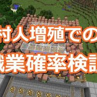 マイクラ 幸運とは 使い道 出現確率 入手方法など解説 3 オロオロktのマイクラブログ マイクラ 幸運とは 使い道 出現確率 入手方法など解説 3 オロオロktのマイクラブログ