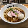 小田相模原の人気店欅（KEYAKI）で味玉醤油ラーメンをいただく！！相模原産の食材にこだわる至高の一杯を是非！！