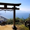 天空の鳥居　高屋神社