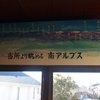 甲府湯村温泉 杖温泉弘法湯にひとり泊、子連れ泊('21他)