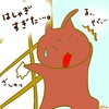 占ってみた20240817