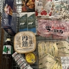 コストコ 購入品 9/1