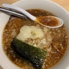 八王子ラーメン　びんびん亭