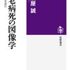 「何やってるとき楽しい？」と聞かれて