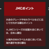 【世界陸上/パリオリンピック】マラソン日本代表をとても予想できない！？