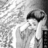 『蟲師』漆原友紀　その２