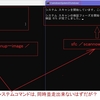 正式パッチのKB5031354を適用したら､システム修正コマンドが同時起動出来て並走出来るとはどう云う事かいな？