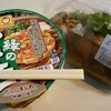 12月16日昼ごはん、晩ご飯