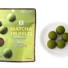 セブンイレブンから「セブンプレミアム 宇治抹茶生チョコトリュフ」が新登場！厳選した京都宇治抹茶を使用した新商品です