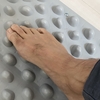 官足法足つぼマットログ 2日目 | Kansoku Method Reflexology Board LOG Day 2