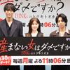 　衝撃作「産まない女はダメですか？」