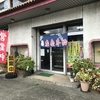「おかず」がうまい中華の店