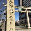 尾張大國霊神社（愛知県稲沢市)