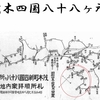 茂木四国八十八ヶ所霊場巡り　その2