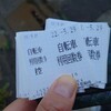 今日は安心して…