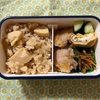 今日の弁当（194）