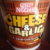 日清食品「カップヌードル　チーズ＆ガーリックコンソメ」