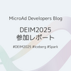 DEIM2025 参加レポート