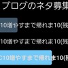 【DDR】2/27 SP17新規緑FC10個増やすまで帰れま10