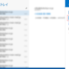 Office 365のメールをメーラーで受信する