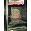 COMPOSITION for voice performerレビュー情報