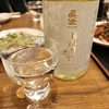 御徒町 Vol.45 ＜居酒屋 真澄で一杯＞